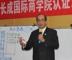 陈文和