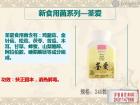 荃爱