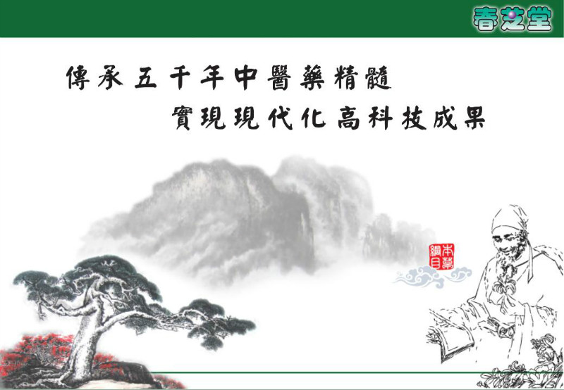 企业文化 企业文化