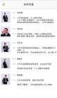 名师讲堂