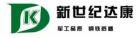 新世纪达康logo