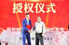 娃哈哈集团董事长宗庆后先生为高宇先生颁发授权书