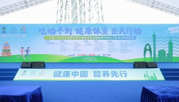 福能源亮相西博会、老博