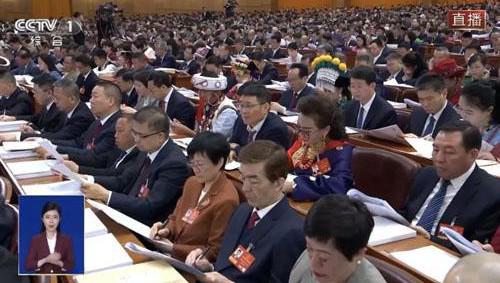 福能源耿福能参会十四届