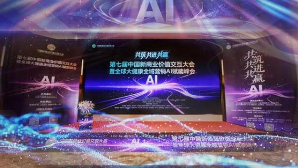 荣格荣膺“金硕奖·大健
