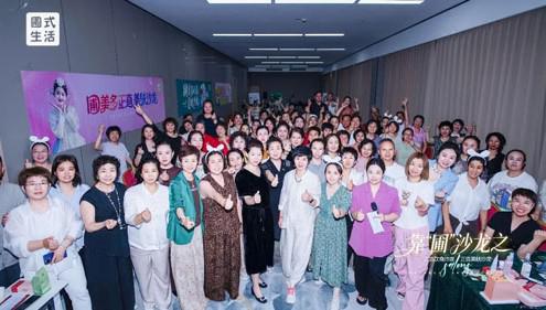 圃美多乐活正直美肤沙龙
