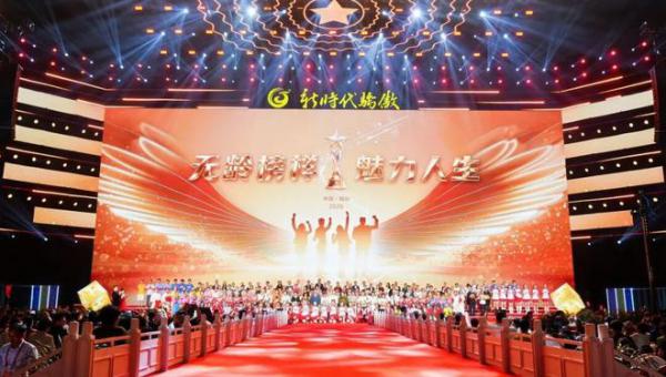 31年深耕，新时代健康