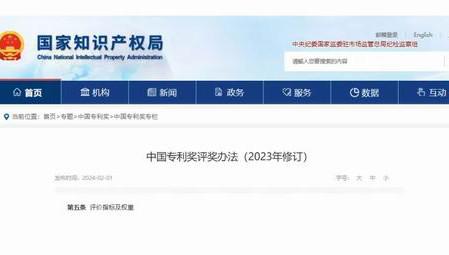 喜讯：无限极自研灵芝菌