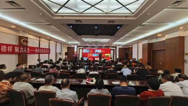 新时代“无龄榜样 魅力