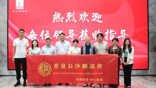 香港教育考察团一行“打